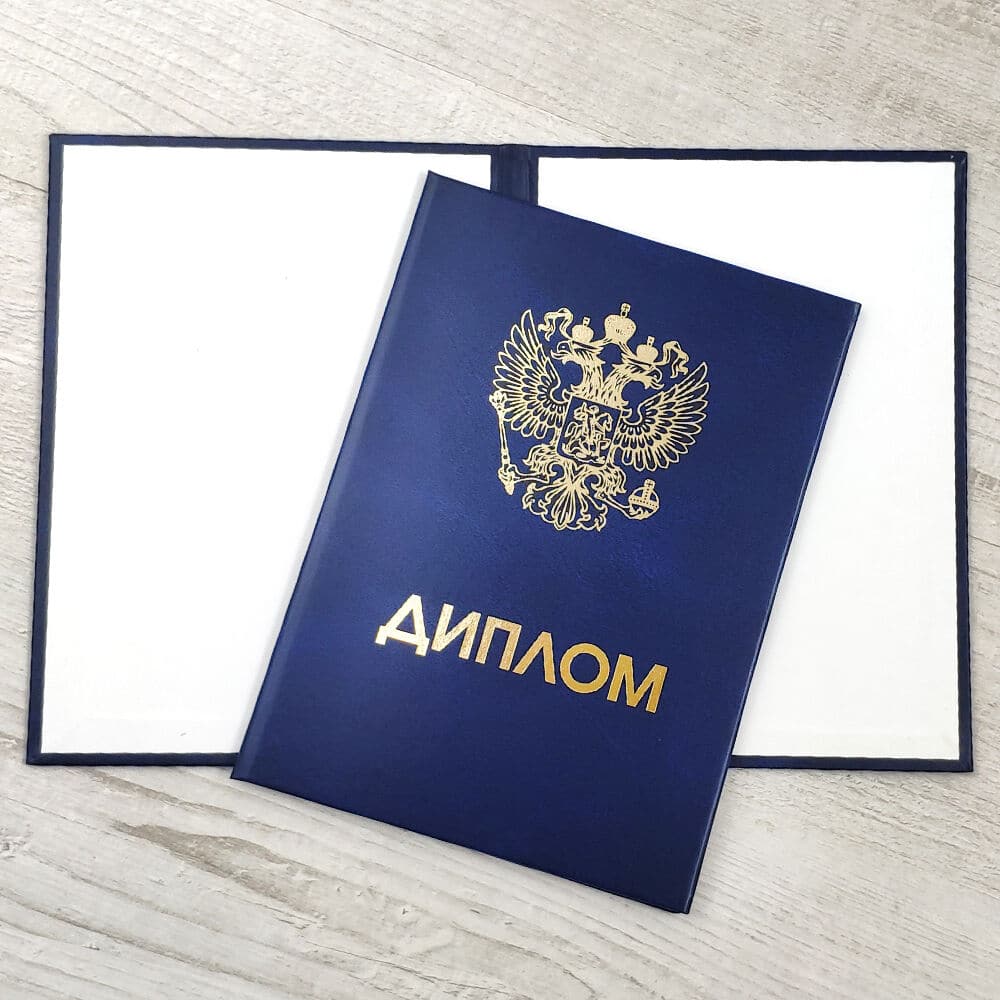 Купить диплом ГУАП на оригинальном бланке все, что нужно знать