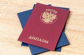 Купить диплом СПбЮА бланк ГОЗНАК Как и где получить качественный документ Купить диплом СПбЮА бланк ГОЗНАК Как и где получить качественный документ