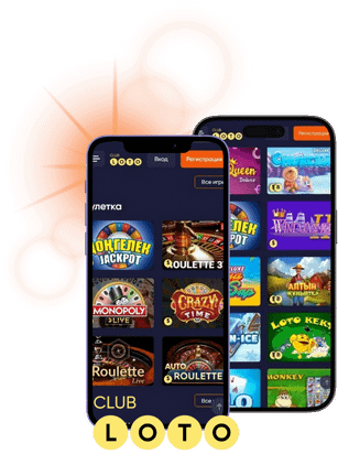 Загадочный мир Лото Как выигрывать и получать удовольствие от игры