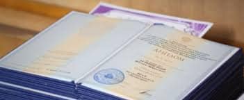 Купить диплом ИГУМО – Ваш шаг к успеху