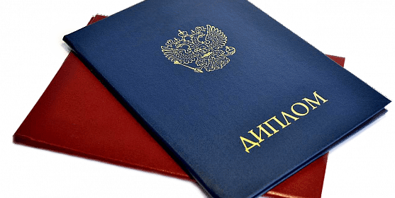 Купить диплом в Бийске как выбрать качественный вариант